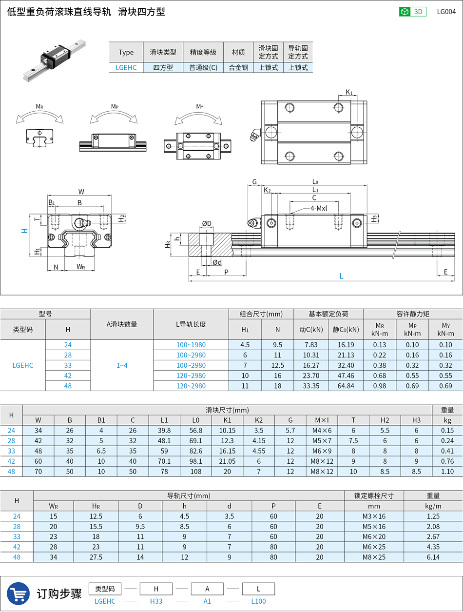 LG004.png
