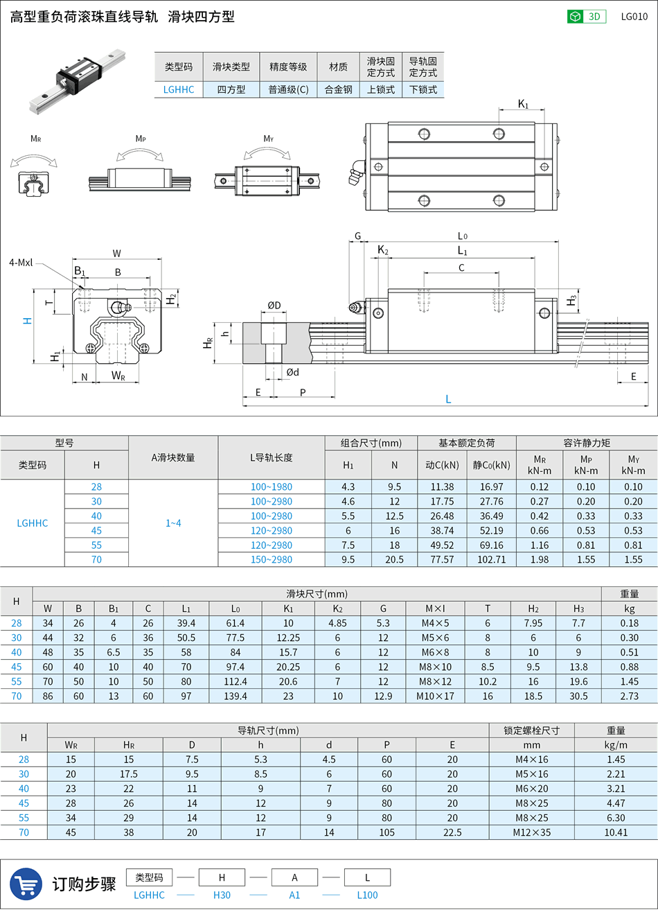 LG010.png