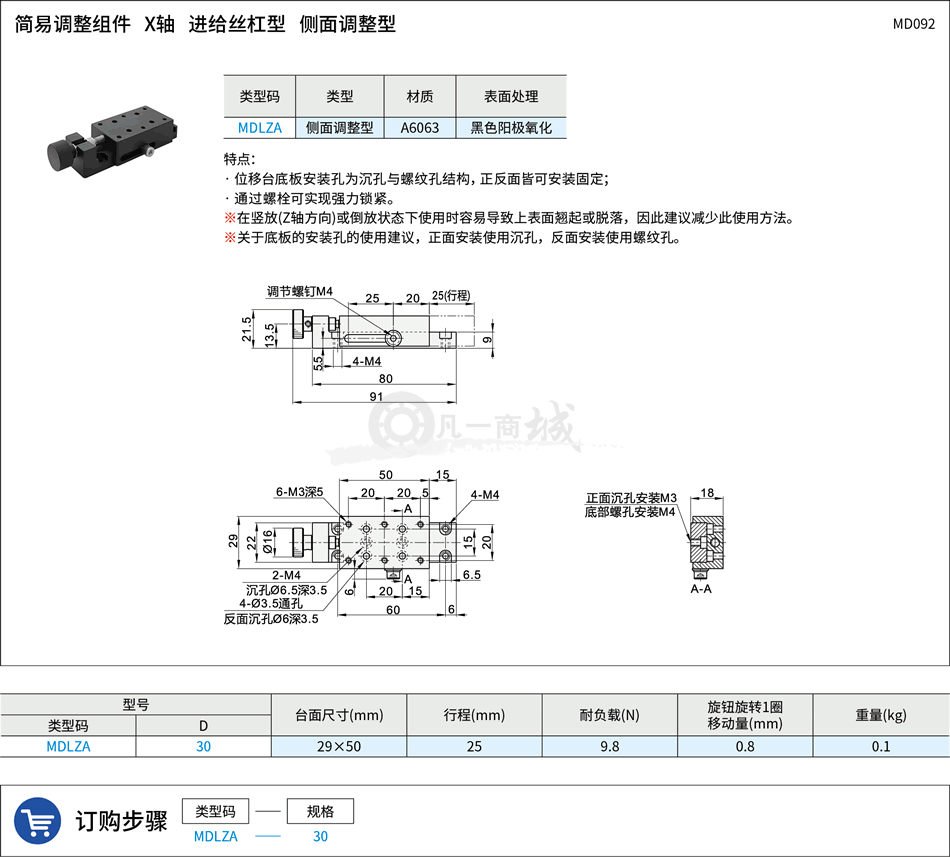 MD092.png