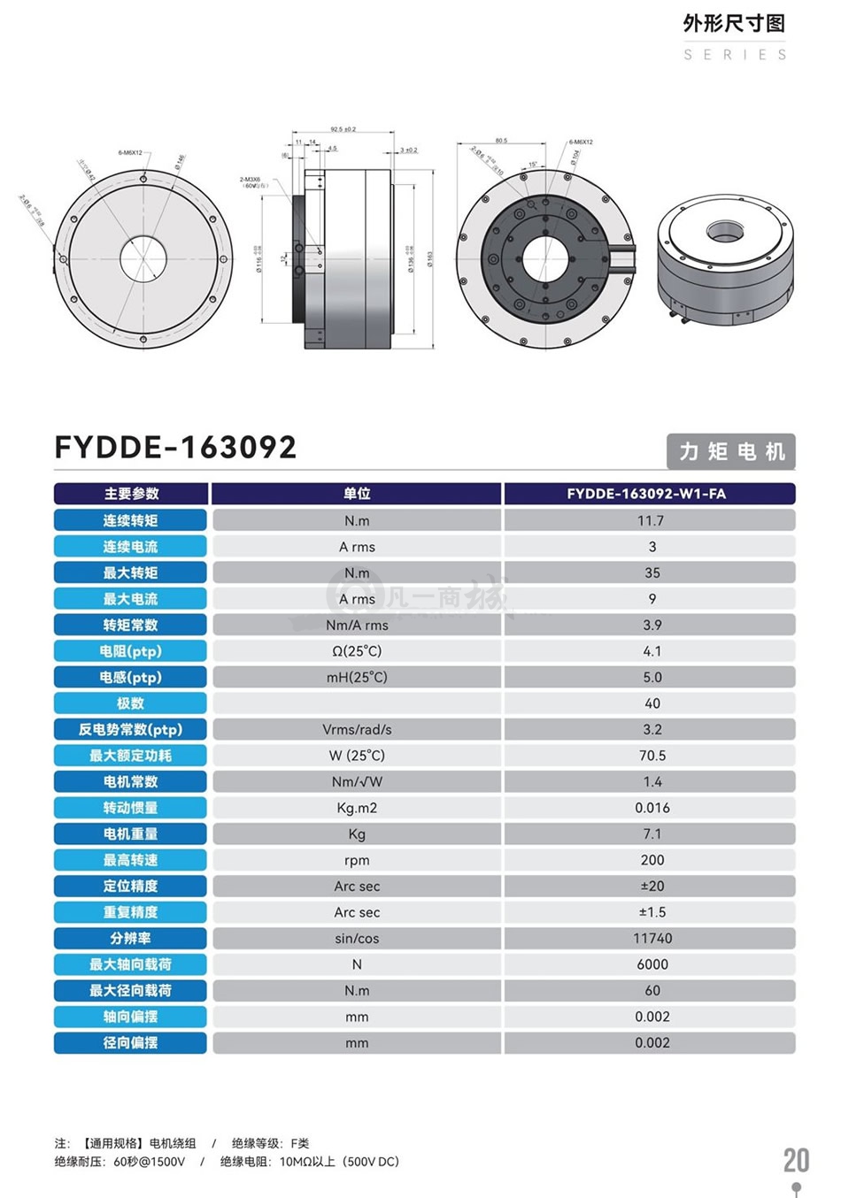FYDDE-163092.jpg