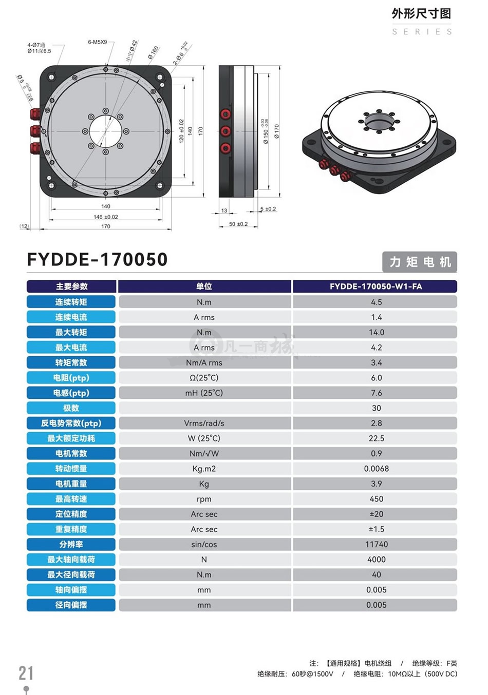 FYDDE-170050.jpg