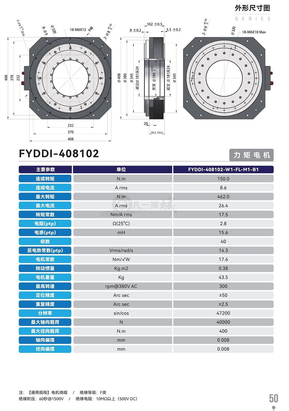 FYDDI-408102.jpg