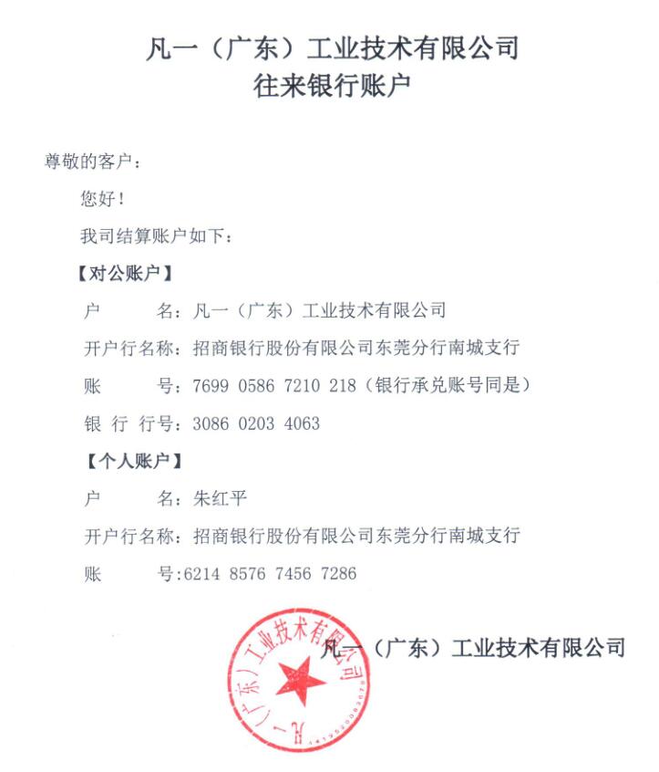 付款方式.jpg