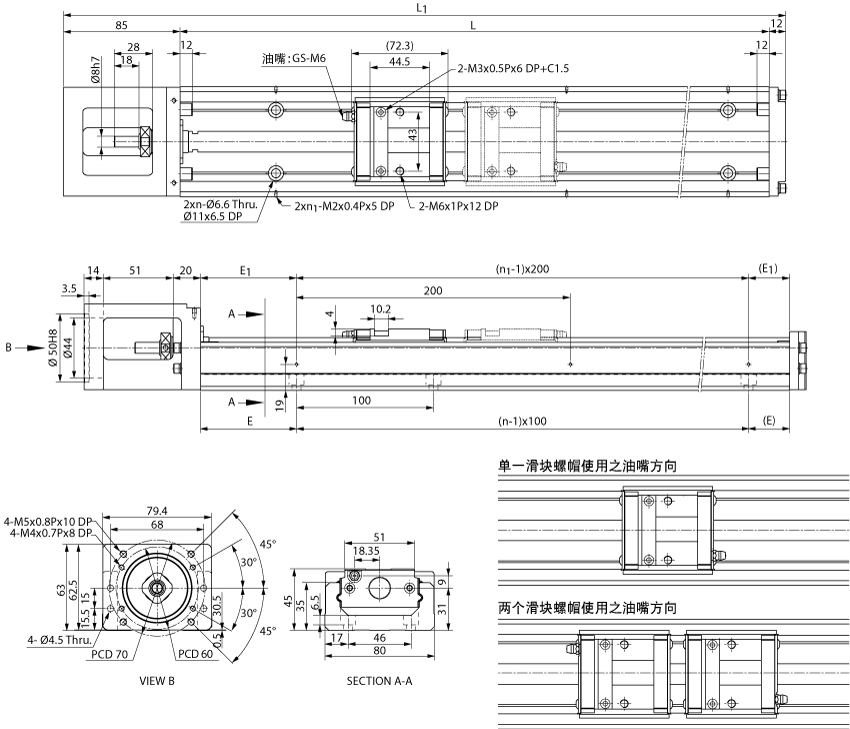 KM45 標準型(C,D型)