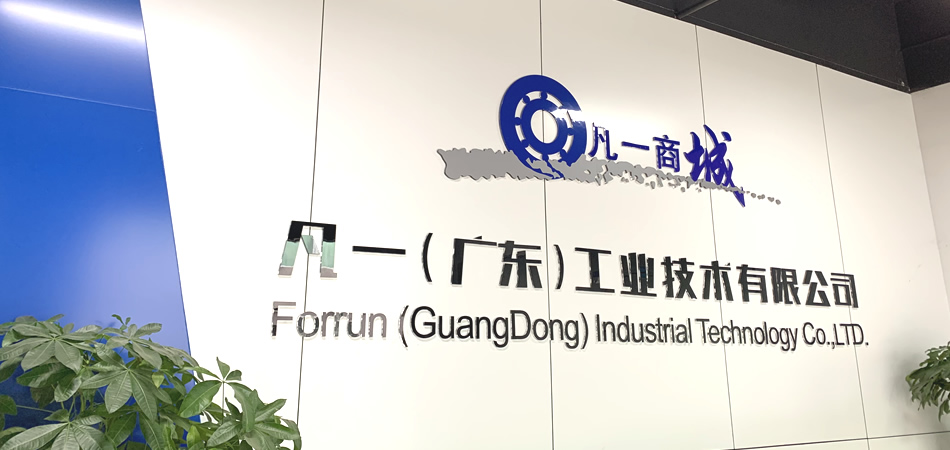 公司前臺(tái)
