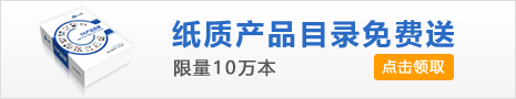 產(chǎn)品選型目錄免費(fèi)送