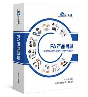 產(chǎn)品目錄