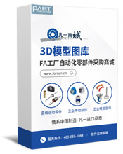3D模型圖庫