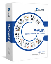 在線電子目錄